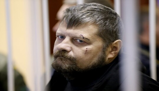 ​Главарь ДНР анонсировал репрессии