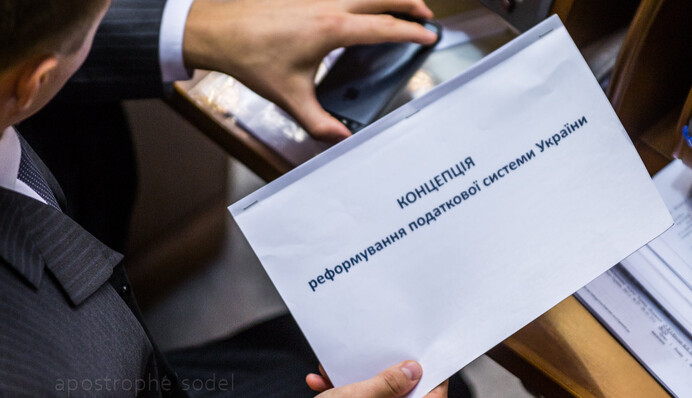 Налоги по-новому. Главные изменения, которые готовят украинцам