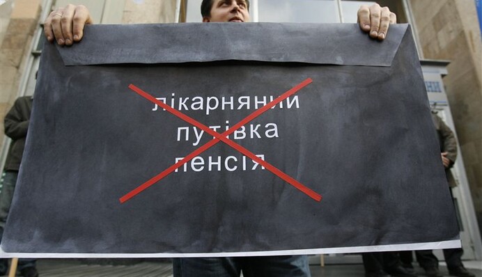 В Украине придумали новый способ борьбы с 