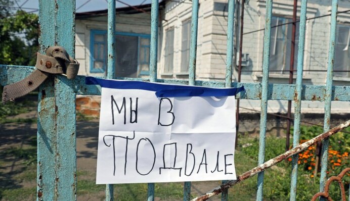 Жители Донецка ждут, что украинская армия возьмет город 24 августа