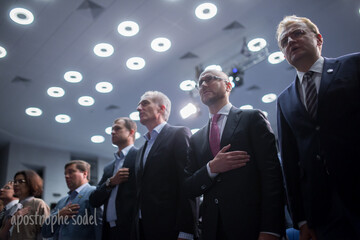 "Самопомич" под лозунгом "Будь собой" провела съезд в Киеве: опубликованы фото