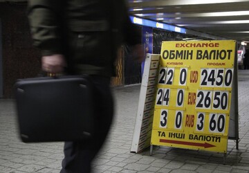 Доллар по 25? Что может обвалить гривну