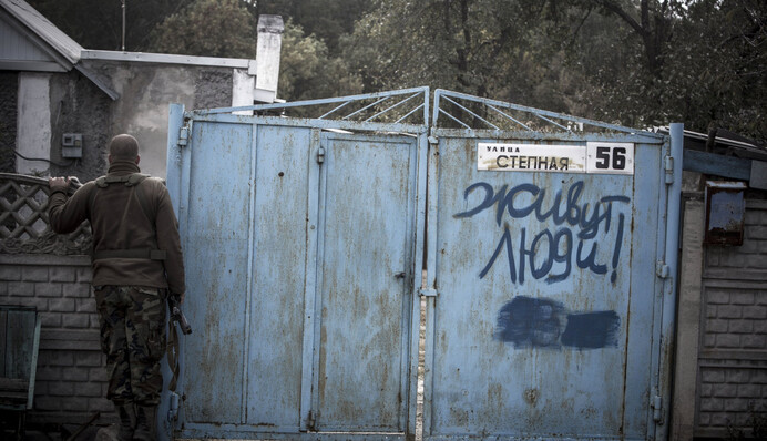 Вся Украина превратилась в разрушенный войной поселок