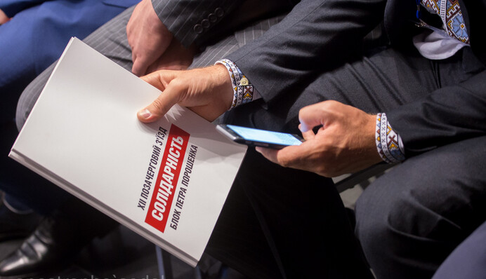 Потери Порошенко и удобная картинка для России: первые итоги местных выборов