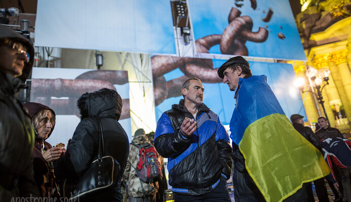 Украина победила 