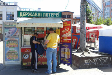 Будет ли государственная монополия на рынке лотерей