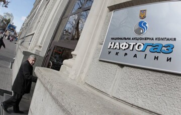 "Нафтогаз Украины" хотят разделить на две части: есть угроза конфликта в Кабмине