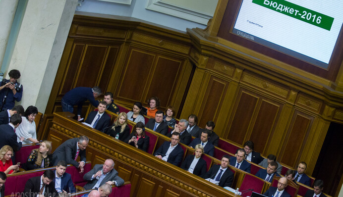 Как Рада приняла 