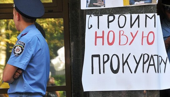 Назван основной 