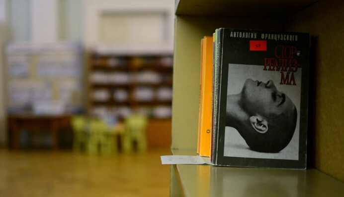 Дальше будут люди? Зачем в России сжигают книги