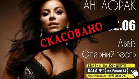 Участник акции против Путина в США пожалел гнилые помидоры для Ани Лорак