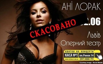 Участник акции против Путина в США пожалел гнилые помидоры для Ани Лорак