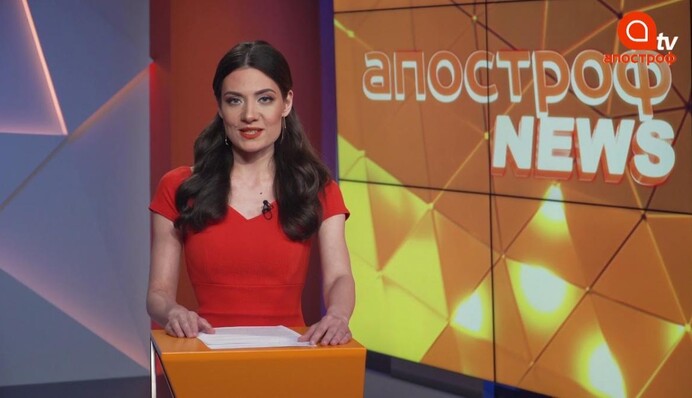 Выпуск Апостроф News 1 июля в 12:00