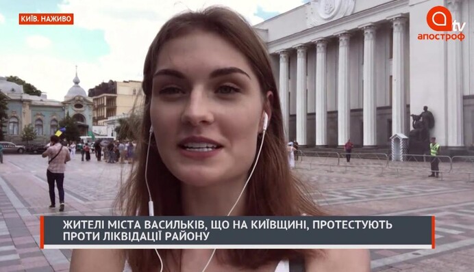 Отставка Смолия, протест жителей Василькова: выпуск Апостроф News 2 июля в 12.00