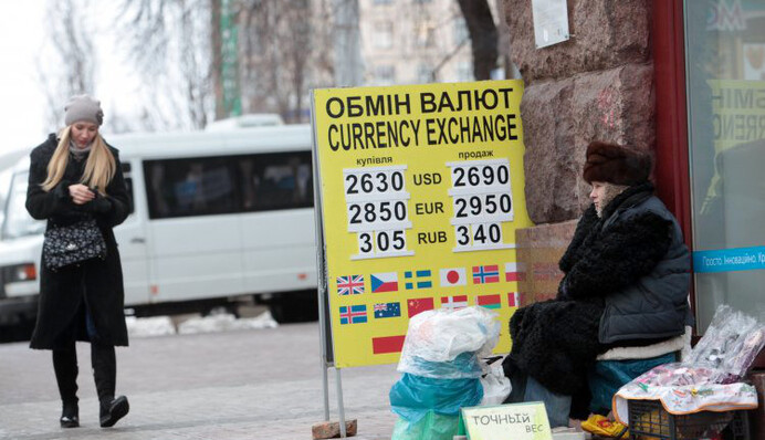 Почему падает гривна, и чего ждать дальше