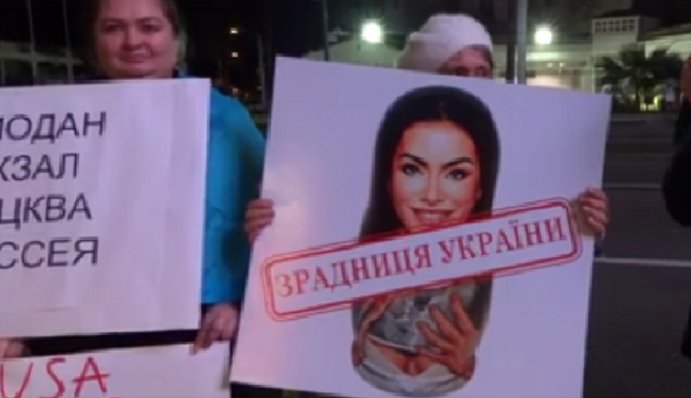 В Лос-Анджелесе устроили протест против Ани Лорак: опубликовано видео