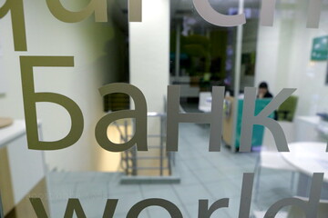 Западные банки хотят покинуть Украину