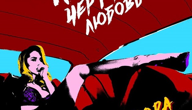 Украинская поп-звезда села на вандамовский шпагат: опубликовано видео