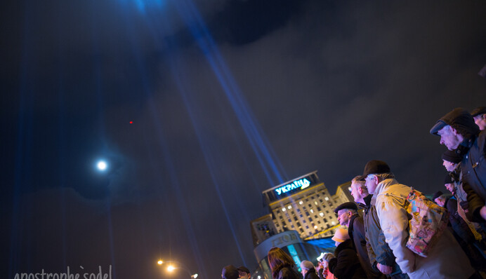 Как в Киеве почтили память героев Революции: самые яркие фото с Майдана