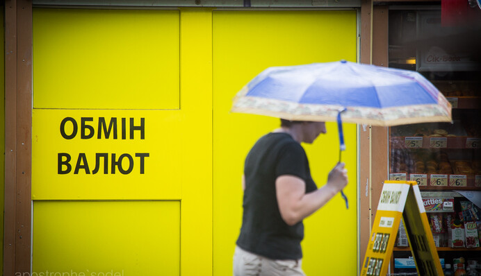 Падение гривны - вопрос времени: эксперты пояснили, почему девальвация почти неизбежна