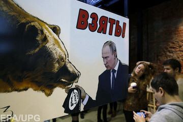 Россия хочет обменять Сирию на Украину,— частная разведка США