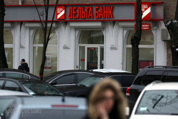 Клиент всегда прав: как вкладчики "Дельта Банка" лишились 22 миллиардов