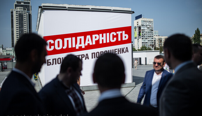 У Порошенко зреет восстание: депутаты БПП готовы устраивать акции протеста