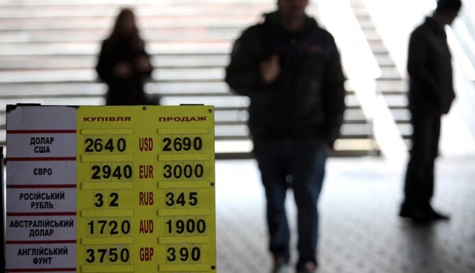 Основной риск в том, что нельзя предусмотреть ситуацию на Донбассе