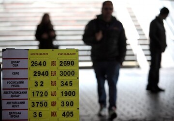 Основной риск в том, что нельзя предусмотреть ситуацию на Донбассе