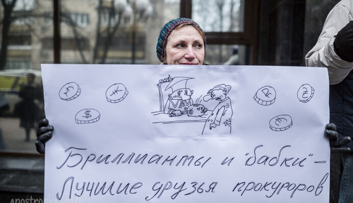 Как из ГПУ выгоняли Шокина: эксклюзивные фото с акции протеста