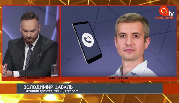 Следующий глава НБУ будет выполнять капризы Офиса президента – депутат от «Голоса»