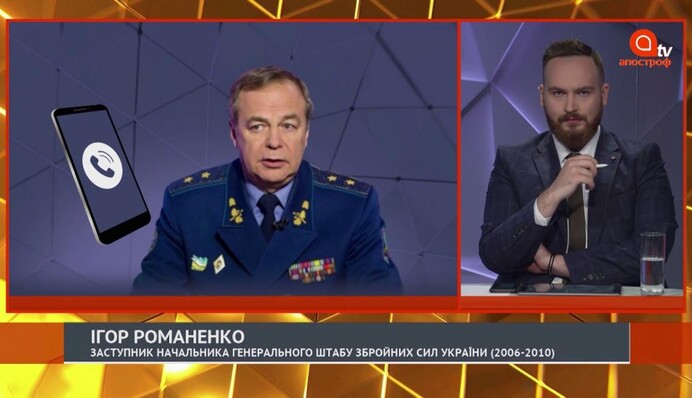 Генерал Игорь Романенко прокомментировал угрозу новой военной атаки РФ на Украину
