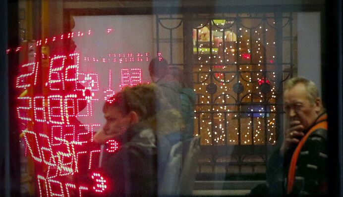 Что курит Центробанк и какие грибы употребляет Минэкономики России