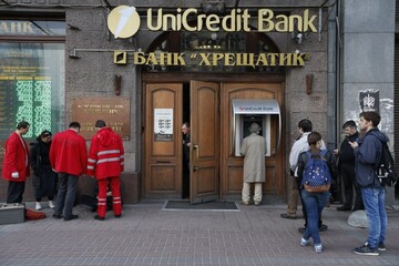 "Хрещатик" рухнул: что будет с вкладчиками и их деньгами