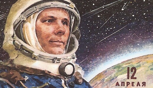 Сети позабавили шуткой о Лозе и Гагарине в День космонавтики