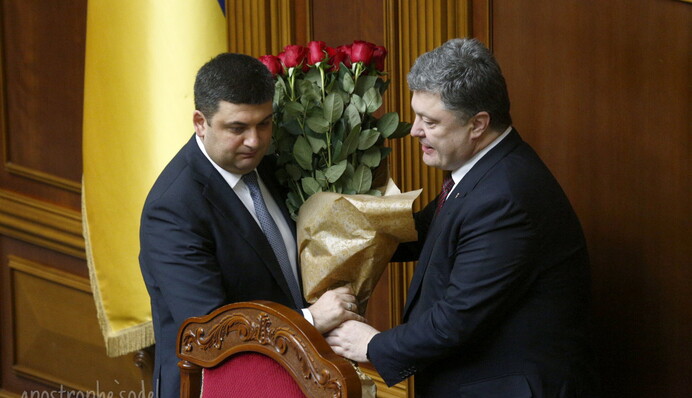 Гройсман - новый премьер: онлайн-трансляция из Рады