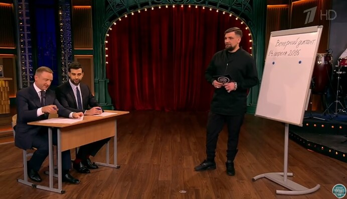 В России устроили оригинальный диктант с министром: опубликовано видео