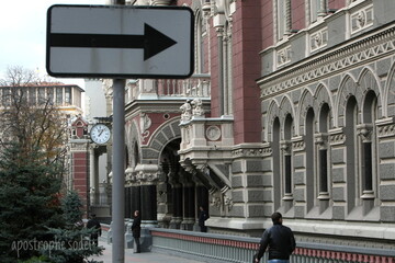 Депутаты предлагают Нацбанку печатать деньги для кредитов