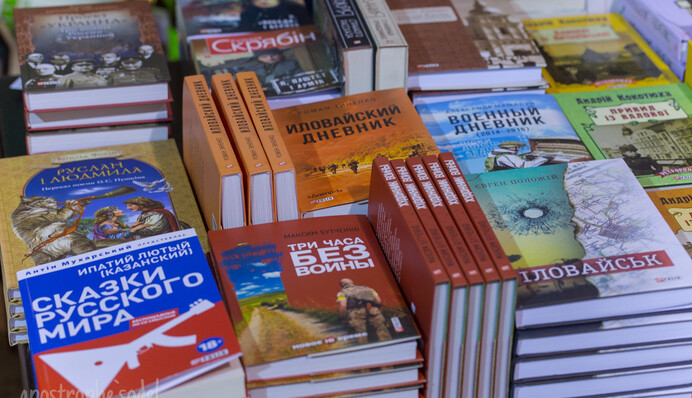 Обязательно к прочтению. В Киеве открылся 