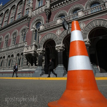 Гонтарева ждет решения МВФ: Почему НБУ не снимает ограничения на валютном рынке