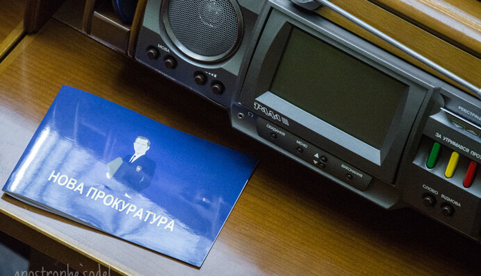 Порошенко не желает изменений в ГПУ и занял позицию Шокина, - Давид Сакварелидзе