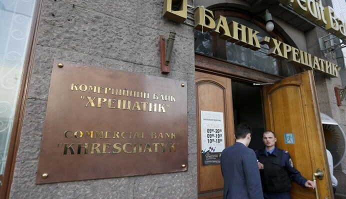 На НБУ подали в суд за решение по банку 