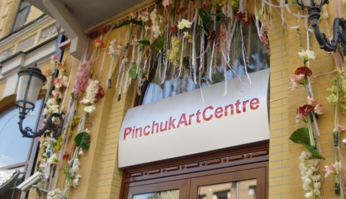 В арт-центре Пинчука произошел скандал на выставке