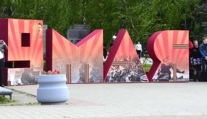 В сети со смехом определили 