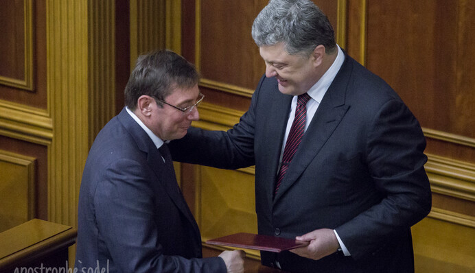 Как из Луценко сделали генпрокурора: самые яркие фото из Рады