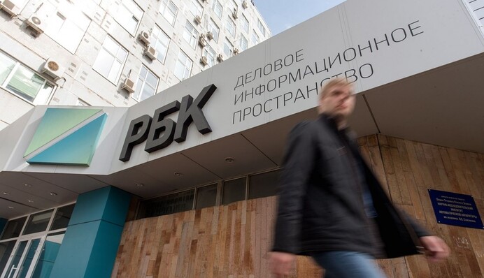 Путин и его ОПГ решили, что издание РБК мешает им грабить Россию