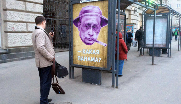 У Росії винайшли нову форму протесту проти Путіна: найяскравіші фото