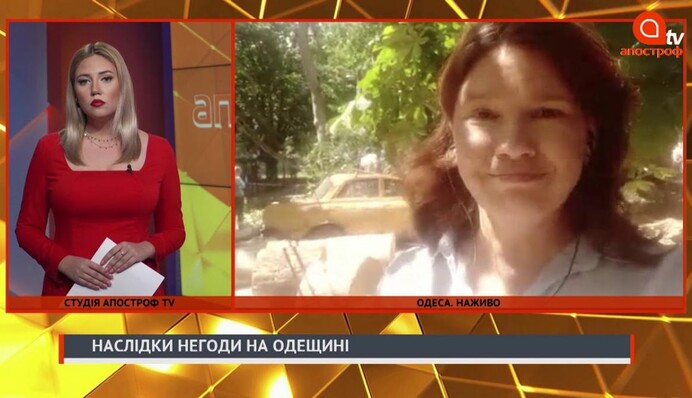 5 погибших в огне, Порошенко в суде: Апостроф News 8 июля 12.00