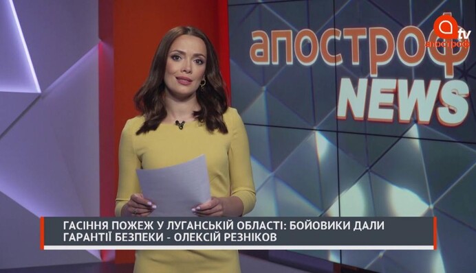 Порошенко на свободе, экс-заключенные под ГБР: Апостроф News 8 июля 18:00
