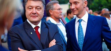 Порошенко с Ложкиным надели пижонские вышиванки: опубликовано фото
